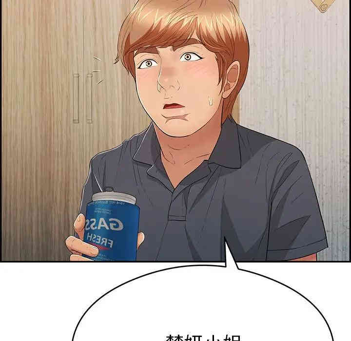 韩国漫画致命的你韩漫_致命的你-第59话在线免费阅读-韩国漫画-第127张图片