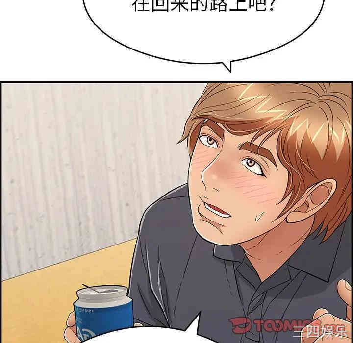 韩国漫画致命的你韩漫_致命的你-第59话在线免费阅读-韩国漫画-第138张图片