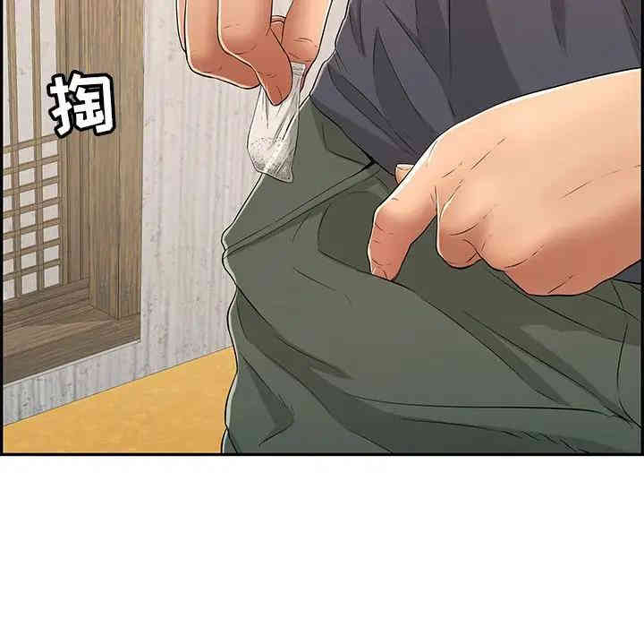 韩国漫画致命的你韩漫_致命的你-第59话在线免费阅读-韩国漫画-第145张图片