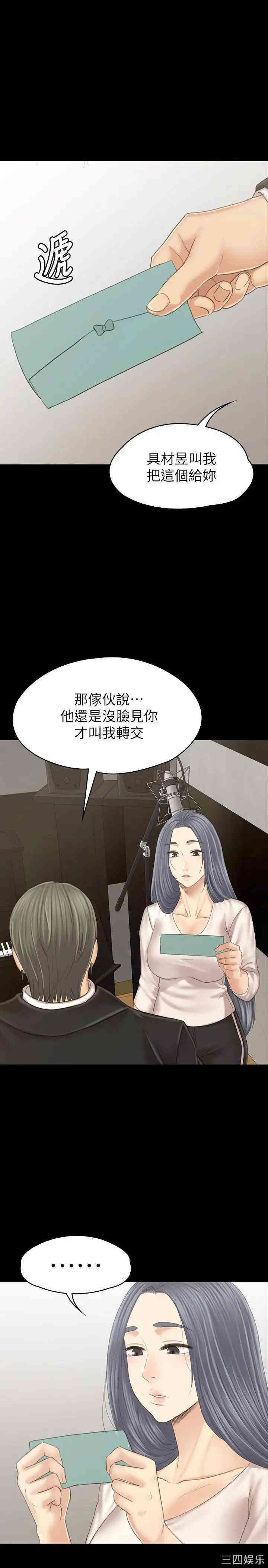 韩国漫画传播小姐姐(KTV情人)韩漫_传播小姐姐(KTV情人)-第102话在线免费阅读-韩国漫画-第1张图片