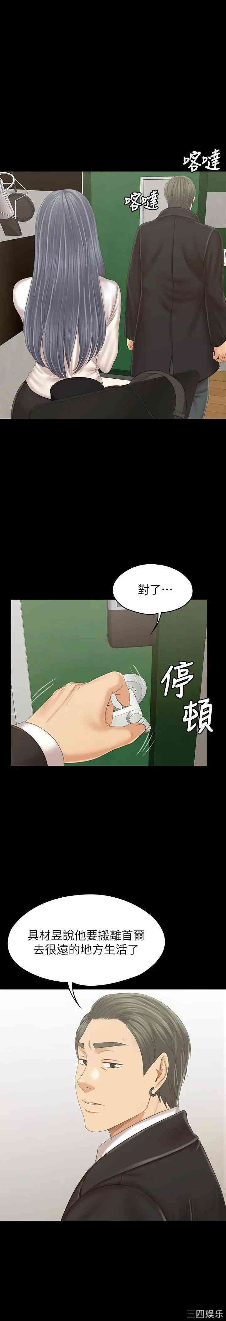 韩国漫画传播小姐姐(KTV情人)韩漫_传播小姐姐(KTV情人)-第102话在线免费阅读-韩国漫画-第2张图片