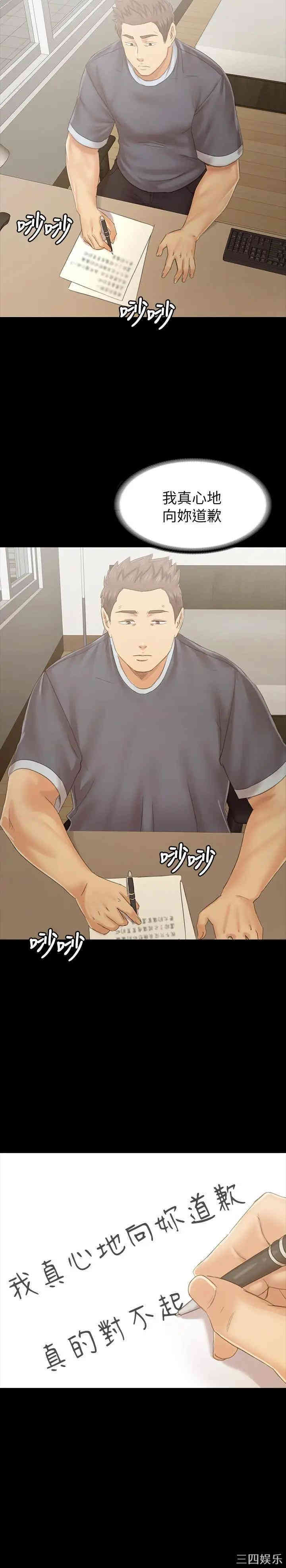 韩国漫画传播小姐姐(KTV情人)韩漫_传播小姐姐(KTV情人)-第102话在线免费阅读-韩国漫画-第9张图片