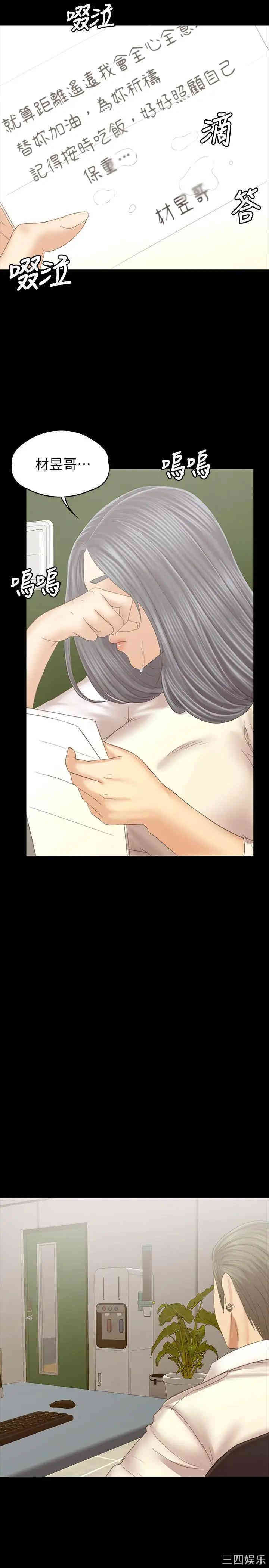 韩国漫画传播小姐姐(KTV情人)韩漫_传播小姐姐(KTV情人)-第102话在线免费阅读-韩国漫画-第11张图片