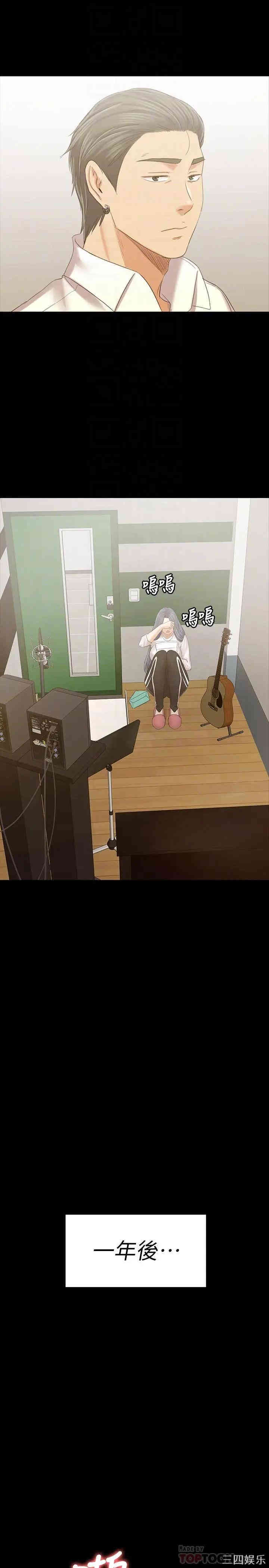 韩国漫画传播小姐姐(KTV情人)韩漫_传播小姐姐(KTV情人)-第102话在线免费阅读-韩国漫画-第12张图片