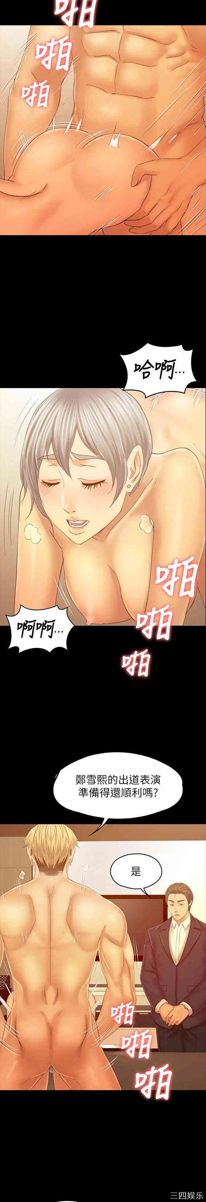 韩国漫画传播小姐姐(KTV情人)韩漫_传播小姐姐(KTV情人)-第102话在线免费阅读-韩国漫画-第13张图片