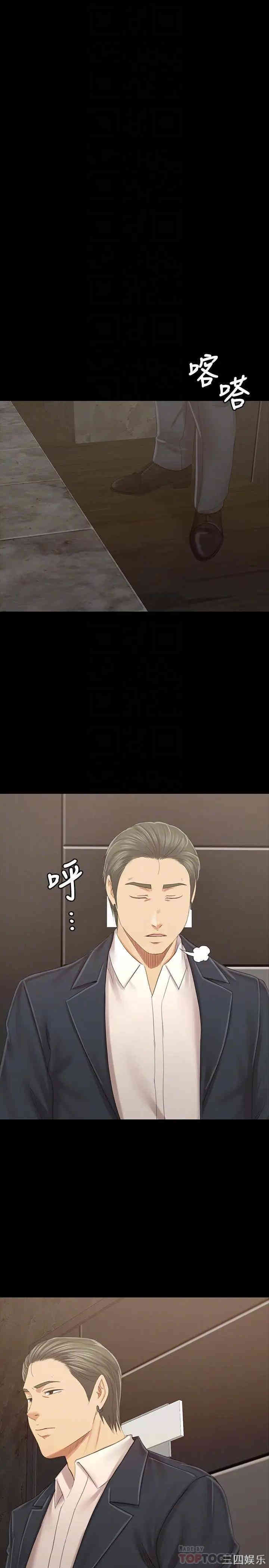 韩国漫画传播小姐姐(KTV情人)韩漫_传播小姐姐(KTV情人)-第102话在线免费阅读-韩国漫画-第16张图片