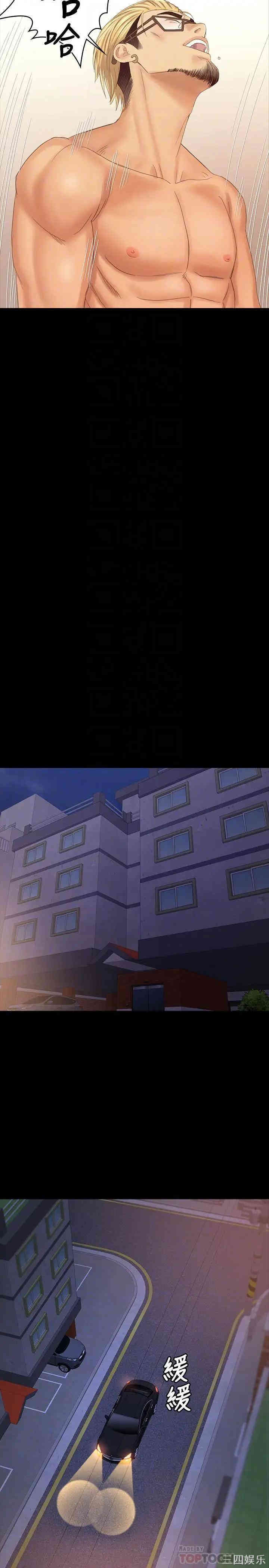 韩国漫画传播小姐姐(KTV情人)韩漫_传播小姐姐(KTV情人)-第102话在线免费阅读-韩国漫画-第18张图片