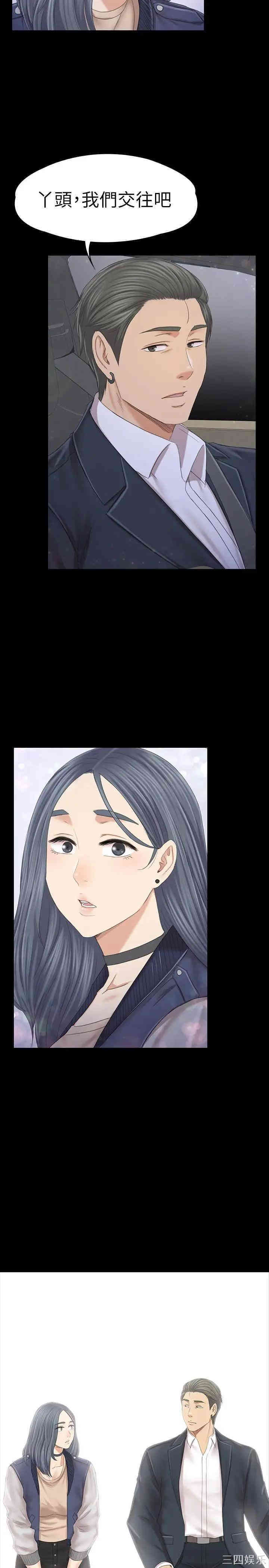 韩国漫画传播小姐姐(KTV情人)韩漫_传播小姐姐(KTV情人)-第102话在线免费阅读-韩国漫画-第22张图片