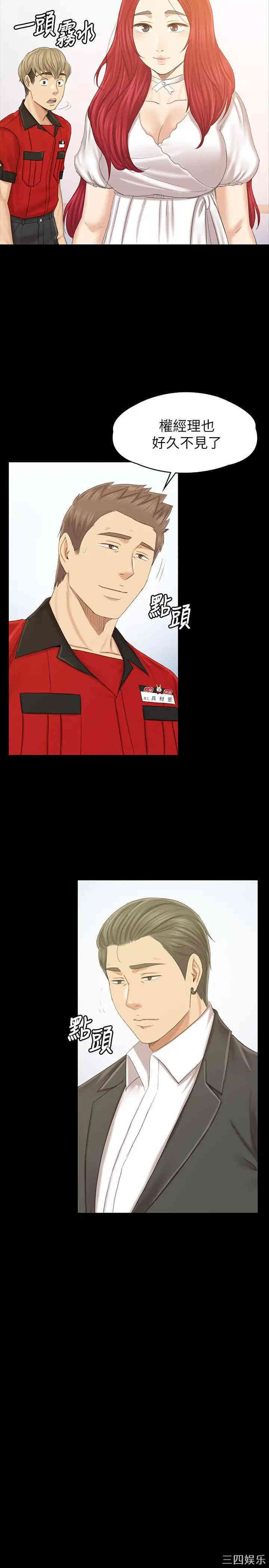 韩国漫画传播小姐姐(KTV情人)韩漫_传播小姐姐(KTV情人)-第102话在线免费阅读-韩国漫画-第42张图片