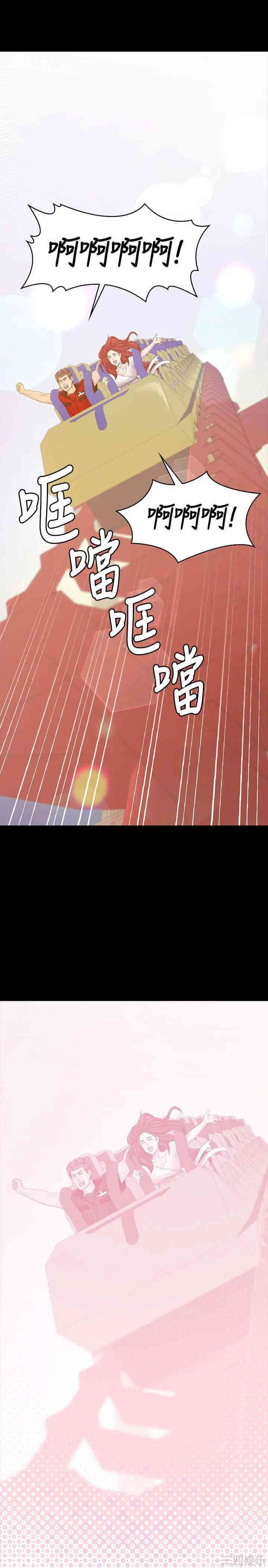 韩国漫画传播小姐姐(KTV情人)韩漫_传播小姐姐(KTV情人)-第102话在线免费阅读-韩国漫画-第53张图片