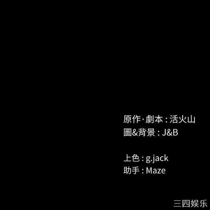 韩国漫画传播小姐姐(KTV情人)韩漫_传播小姐姐(KTV情人)-第102话在线免费阅读-韩国漫画-第55张图片