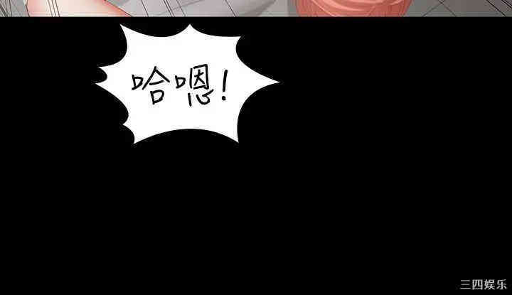 韩国漫画韩漫_交换游戏-第21话在线免费阅读-韩国漫画-第7张图片