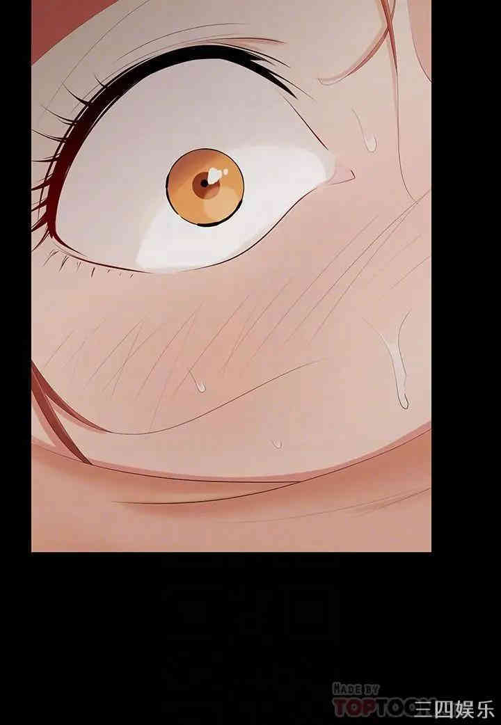 韩国漫画韩漫_交换游戏-第21话在线免费阅读-韩国漫画-第16张图片