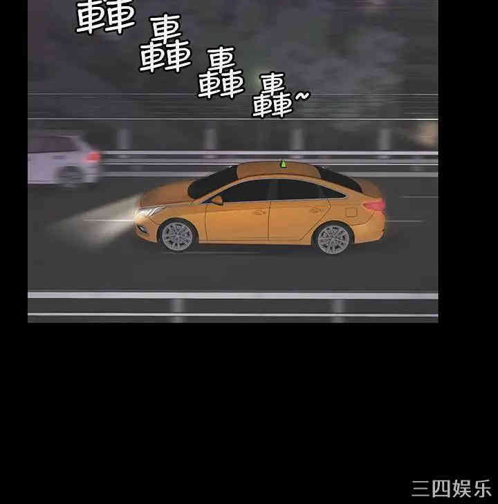 韩国漫画韩漫_交换游戏-第21话在线免费阅读-韩国漫画-第28张图片