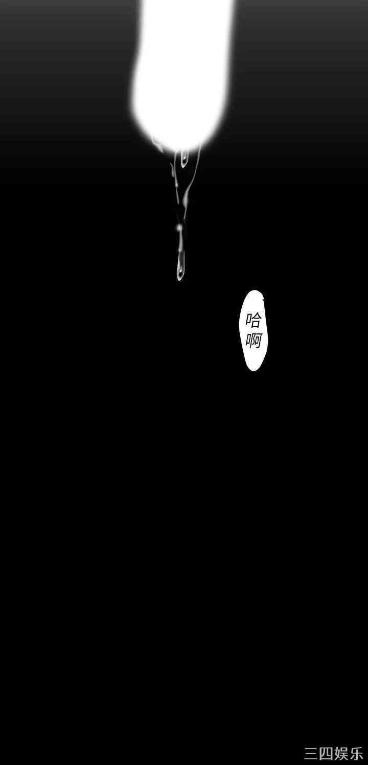 韩国漫画美丽新世界韩漫_美丽新世界-第86话在线免费阅读-韩国漫画-第9张图片