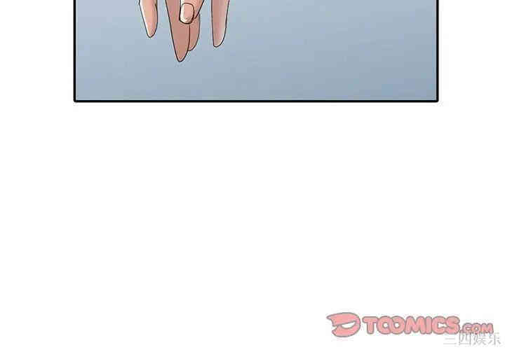 韩国漫画娜娜变身记韩漫_娜娜变身记-第14话在线免费阅读-韩国漫画-第3张图片