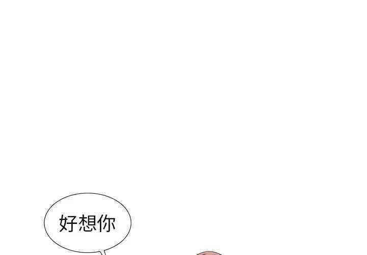 韩国漫画娜娜变身记韩漫_娜娜变身记-第14话在线免费阅读-韩国漫画-第4张图片