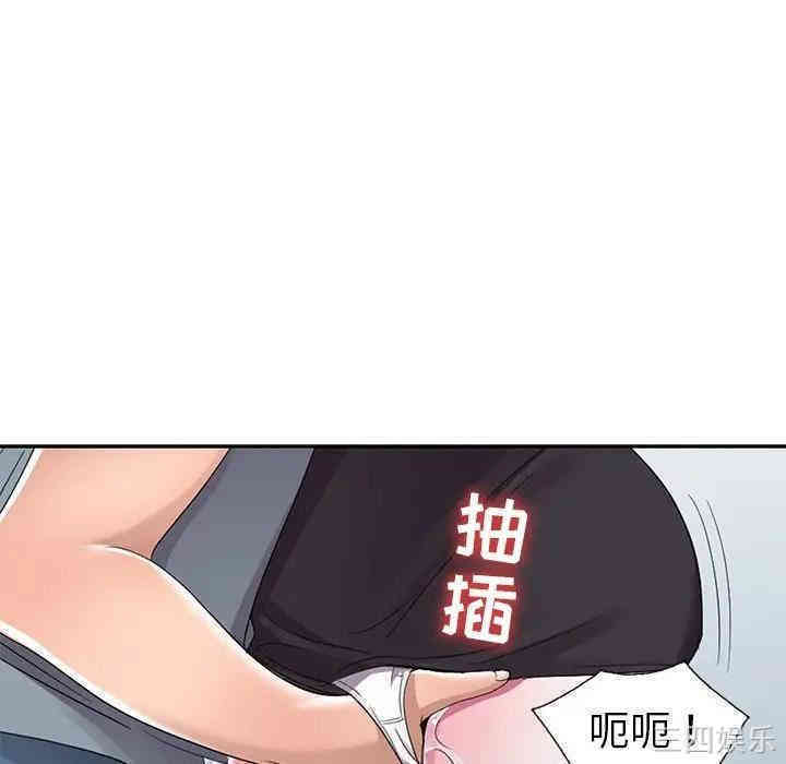 韩国漫画娜娜变身记韩漫_娜娜变身记-第14话在线免费阅读-韩国漫画-第9张图片