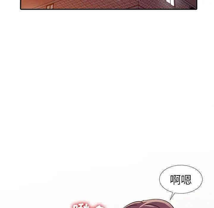 韩国漫画娜娜变身记韩漫_娜娜变身记-第14话在线免费阅读-韩国漫画-第17张图片