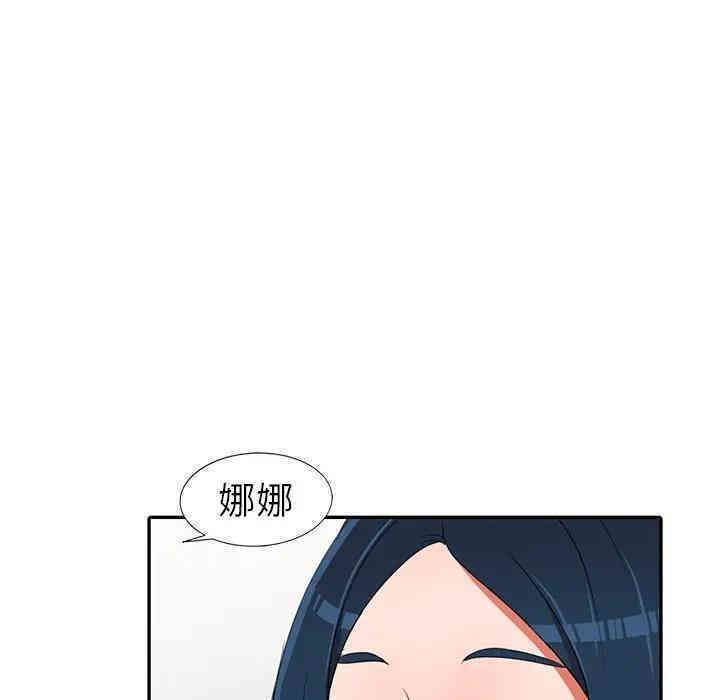 韩国漫画娜娜变身记韩漫_娜娜变身记-第14话在线免费阅读-韩国漫画-第28张图片