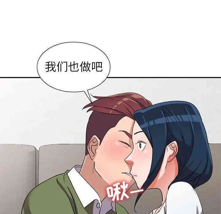 韩国漫画娜娜变身记韩漫_娜娜变身记-第14话在线免费阅读-韩国漫画-第30张图片