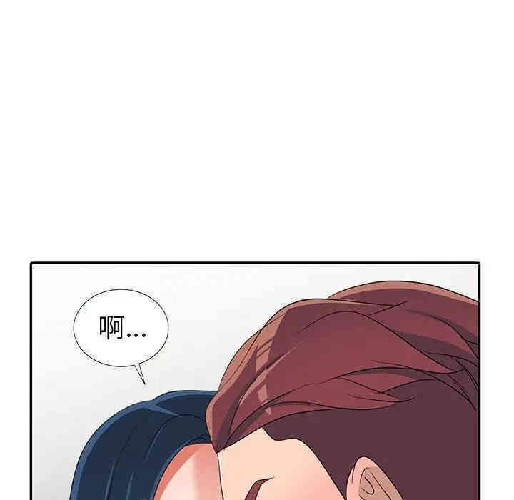 韩国漫画娜娜变身记韩漫_娜娜变身记-第14话在线免费阅读-韩国漫画-第32张图片