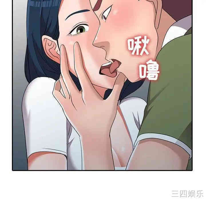 韩国漫画娜娜变身记韩漫_娜娜变身记-第14话在线免费阅读-韩国漫画-第33张图片