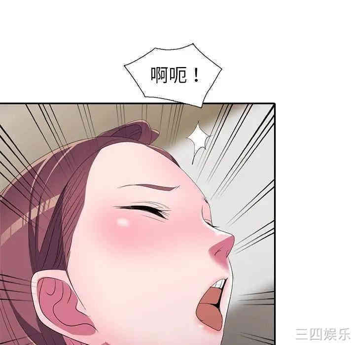 韩国漫画娜娜变身记韩漫_娜娜变身记-第14话在线免费阅读-韩国漫画-第45张图片