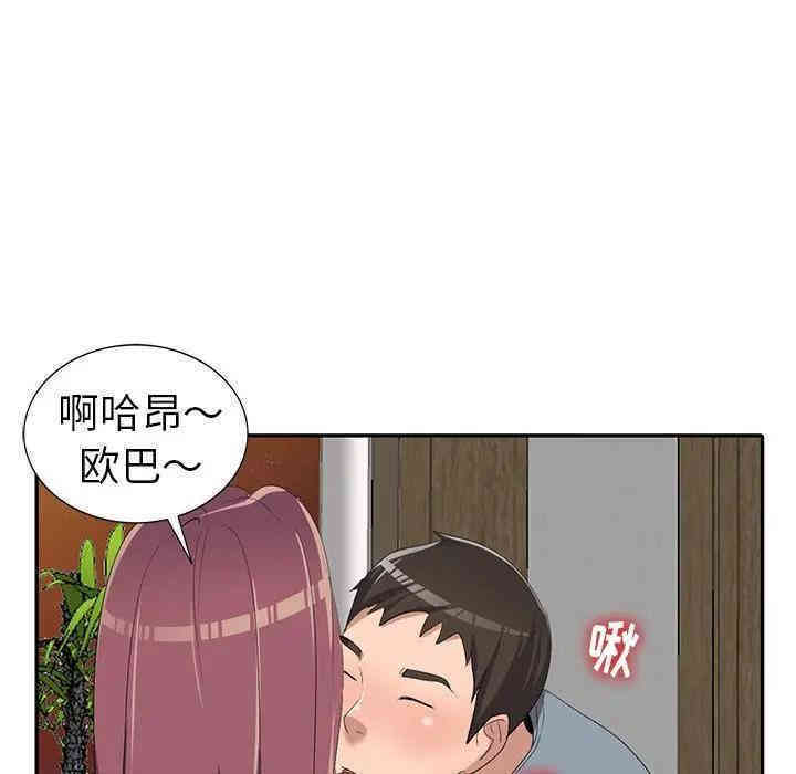 韩国漫画娜娜变身记韩漫_娜娜变身记-第14话在线免费阅读-韩国漫画-第47张图片