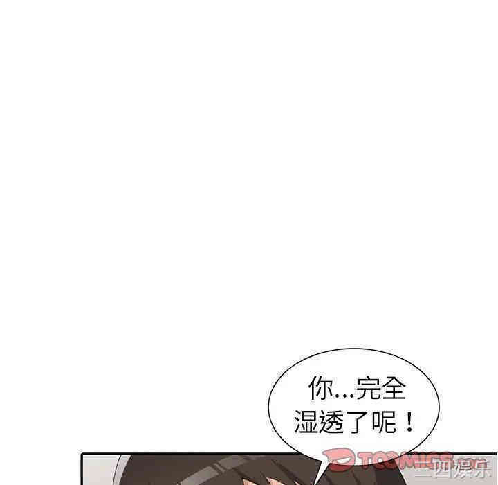 韩国漫画娜娜变身记韩漫_娜娜变身记-第14话在线免费阅读-韩国漫画-第51张图片