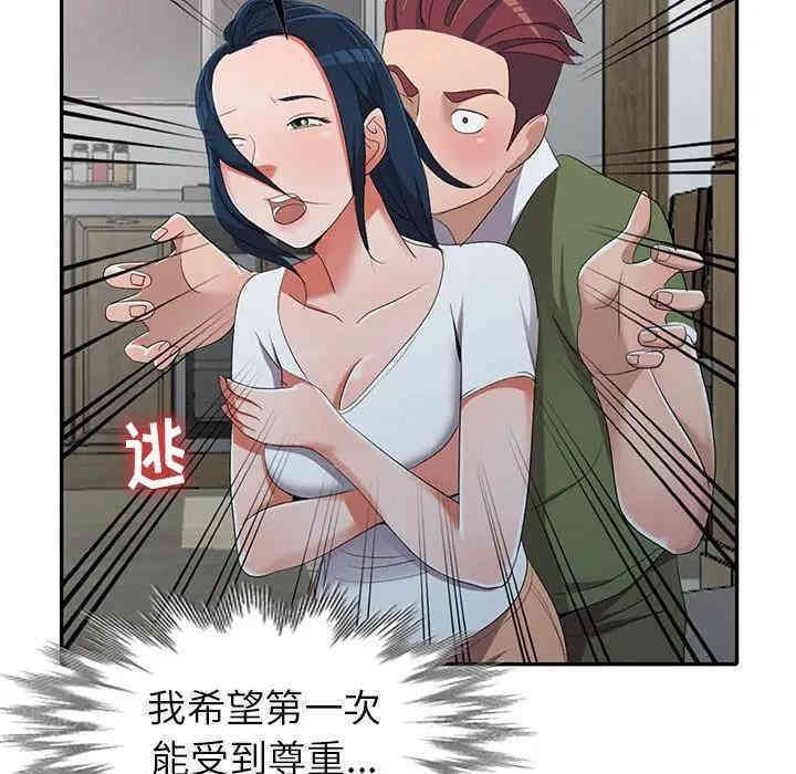 韩国漫画娜娜变身记韩漫_娜娜变身记-第14话在线免费阅读-韩国漫画-第56张图片