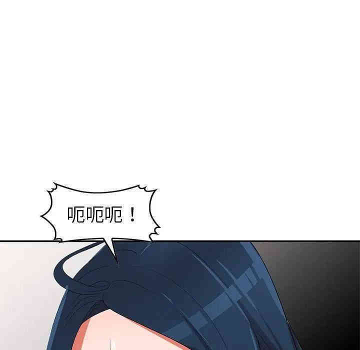 韩国漫画娜娜变身记韩漫_娜娜变身记-第14话在线免费阅读-韩国漫画-第72张图片