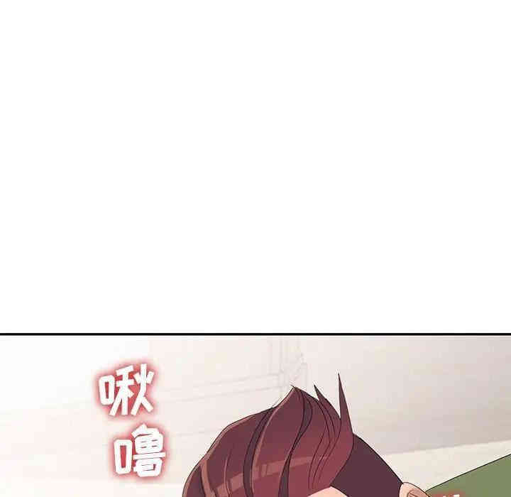 韩国漫画娜娜变身记韩漫_娜娜变身记-第14话在线免费阅读-韩国漫画-第77张图片