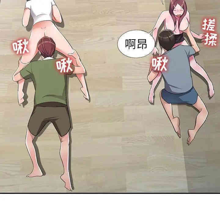 韩国漫画娜娜变身记韩漫_娜娜变身记-第14话在线免费阅读-韩国漫画-第82张图片