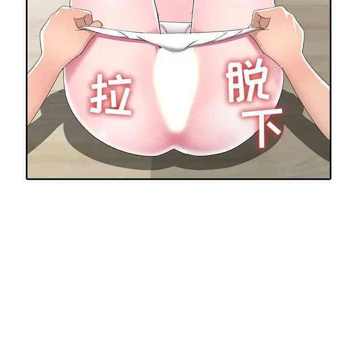 韩国漫画娜娜变身记韩漫_娜娜变身记-第14话在线免费阅读-韩国漫画-第84张图片
