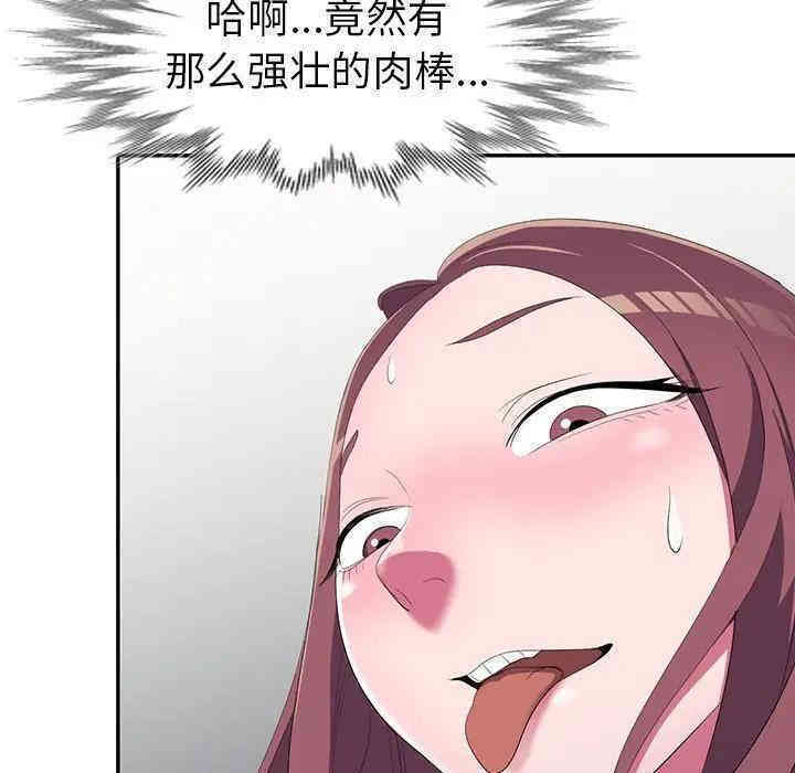 韩国漫画娜娜变身记韩漫_娜娜变身记-第14话在线免费阅读-韩国漫画-第91张图片