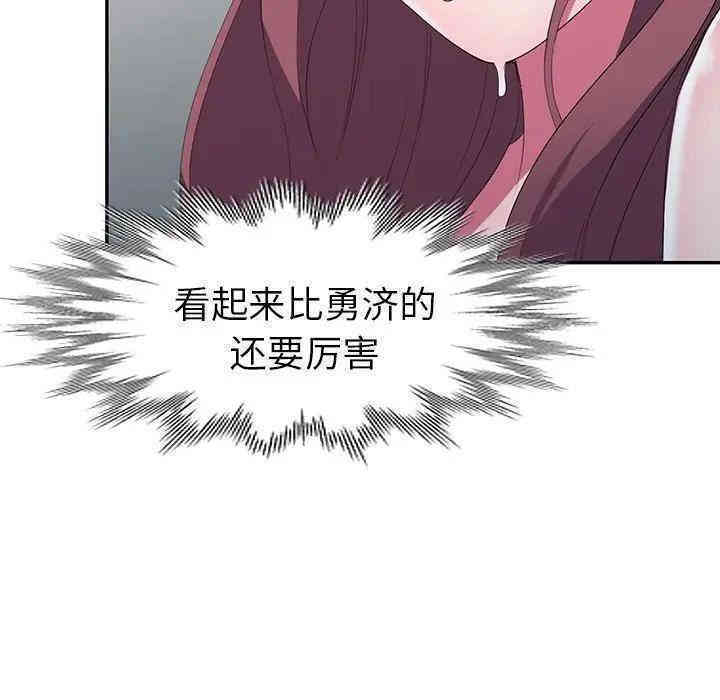 韩国漫画娜娜变身记韩漫_娜娜变身记-第14话在线免费阅读-韩国漫画-第92张图片