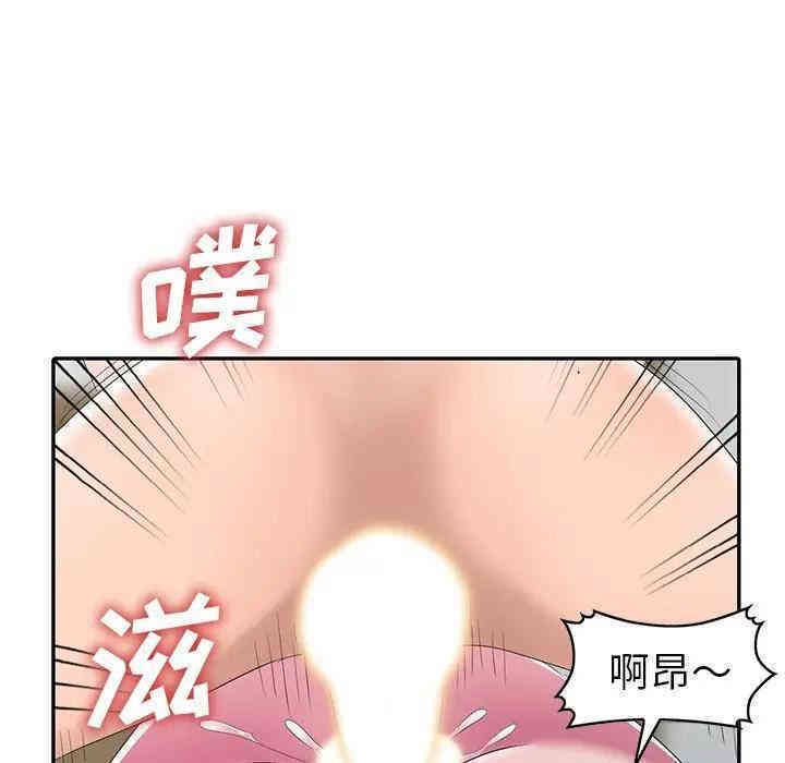 韩国漫画娜娜变身记韩漫_娜娜变身记-第14话在线免费阅读-韩国漫画-第98张图片