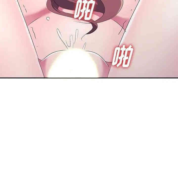 韩国漫画娜娜变身记韩漫_娜娜变身记-第14话在线免费阅读-韩国漫画-第104张图片