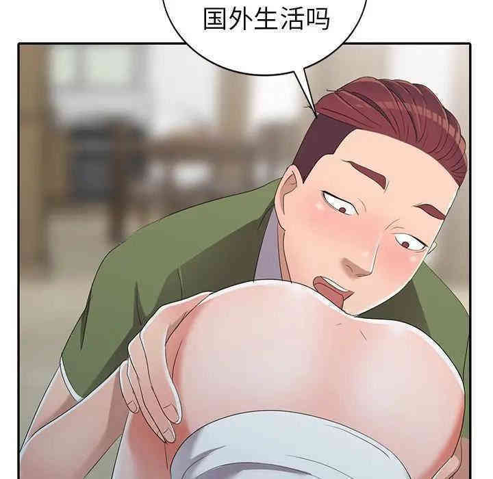 韩国漫画娜娜变身记韩漫_娜娜变身记-第14话在线免费阅读-韩国漫画-第108张图片