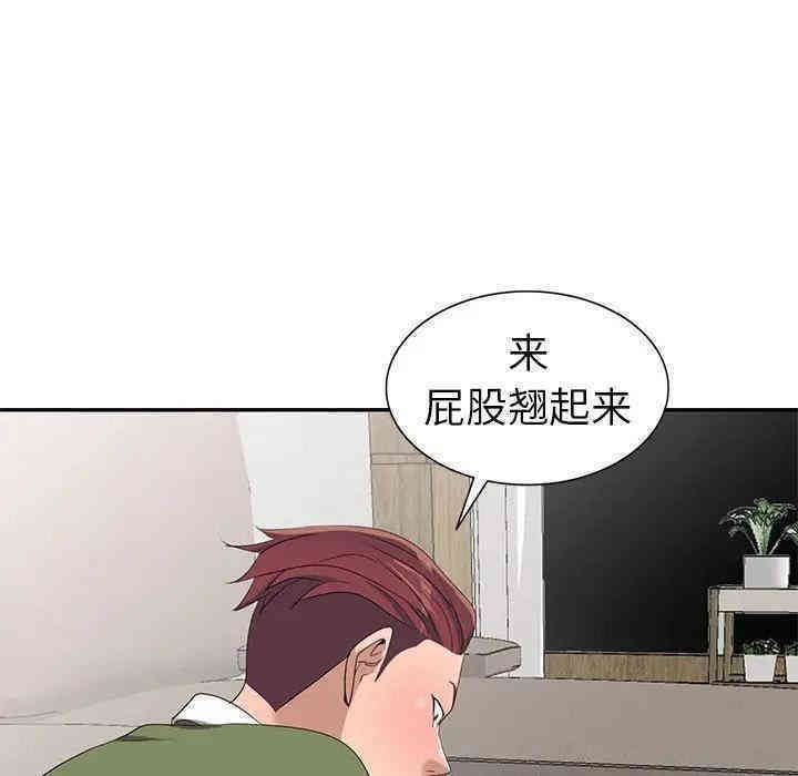 韩国漫画娜娜变身记韩漫_娜娜变身记-第14话在线免费阅读-韩国漫画-第112张图片