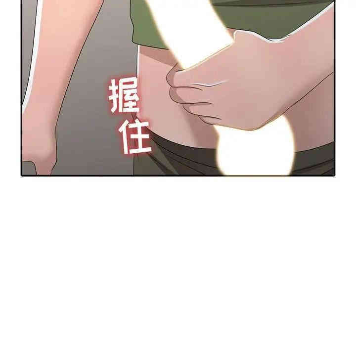 韩国漫画娜娜变身记韩漫_娜娜变身记-第14话在线免费阅读-韩国漫画-第127张图片