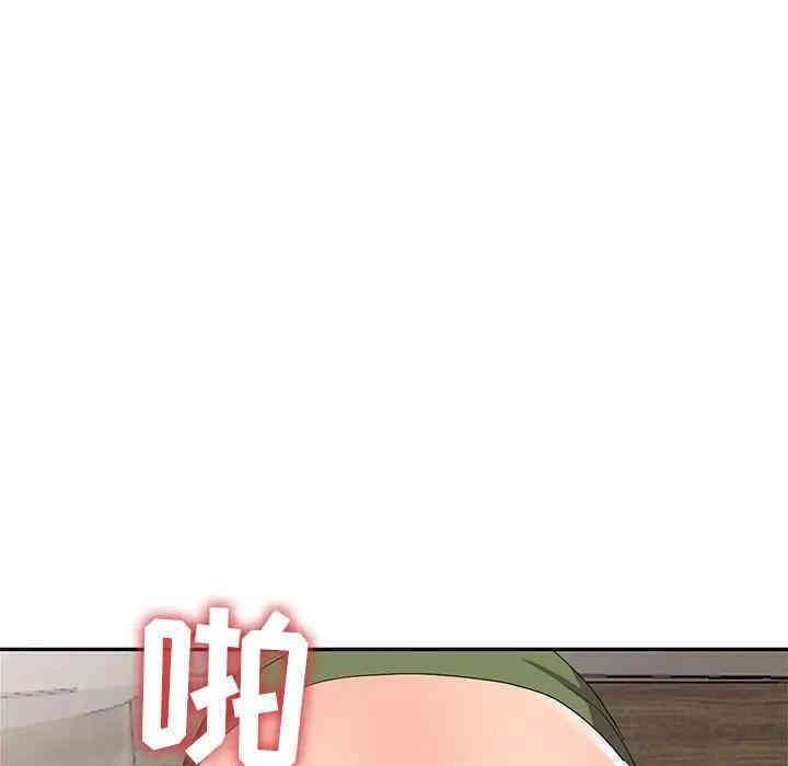 韩国漫画娜娜变身记韩漫_娜娜变身记-第14话在线免费阅读-韩国漫画-第130张图片