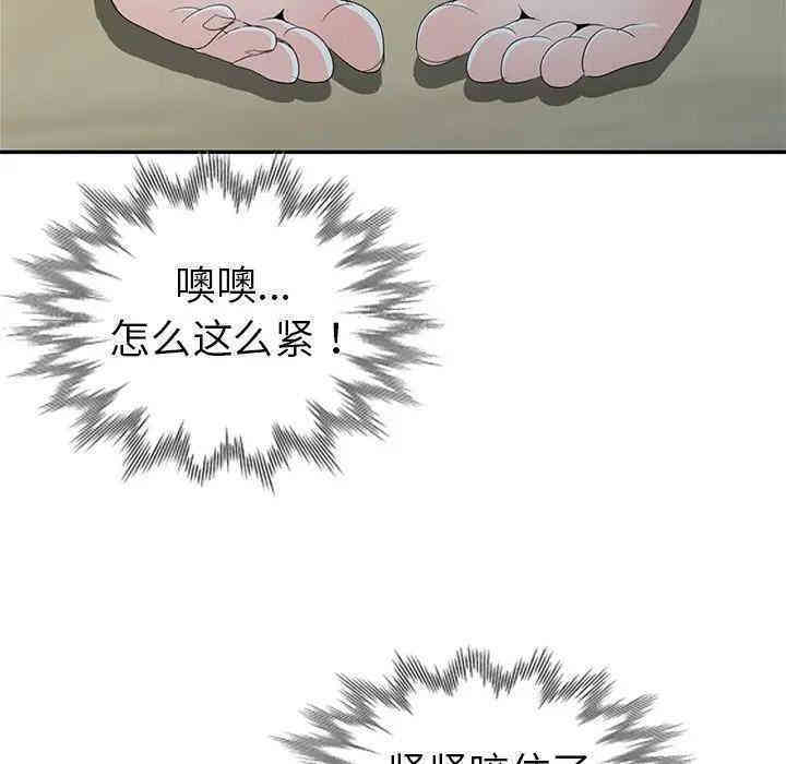 韩国漫画娜娜变身记韩漫_娜娜变身记-第14话在线免费阅读-韩国漫画-第132张图片