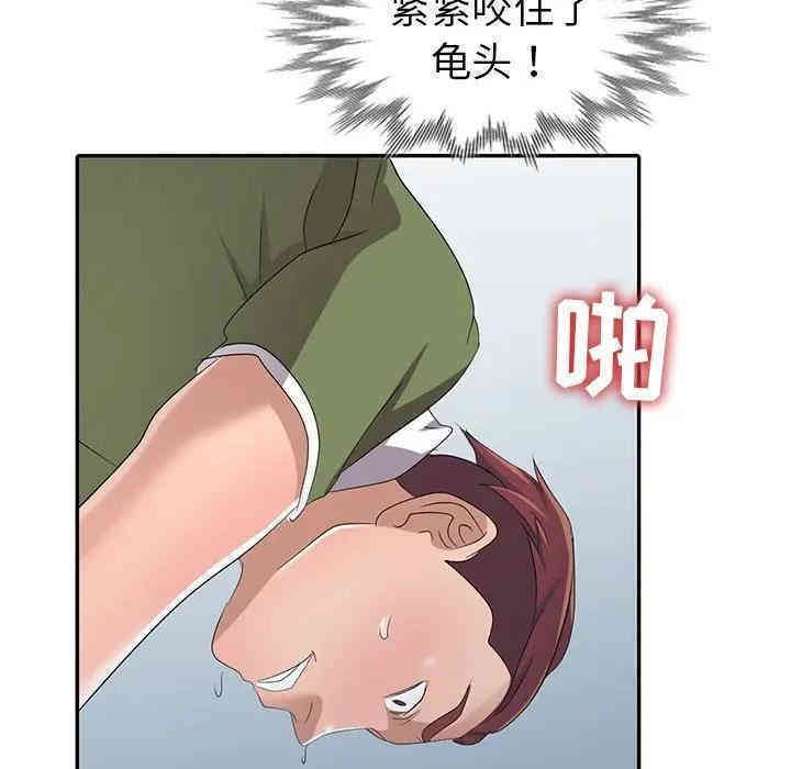 韩国漫画娜娜变身记韩漫_娜娜变身记-第14话在线免费阅读-韩国漫画-第133张图片
