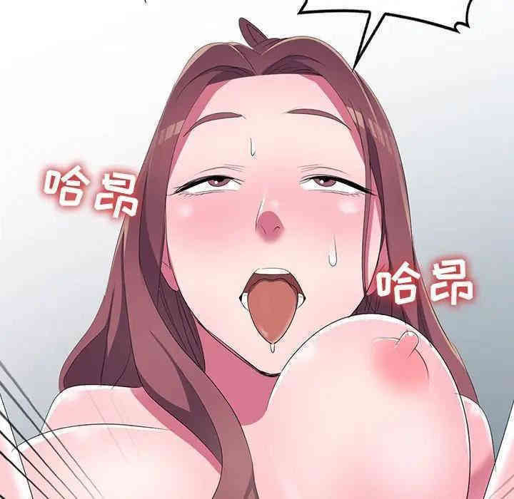 韩国漫画娜娜变身记韩漫_娜娜变身记-第14话在线免费阅读-韩国漫画-第140张图片