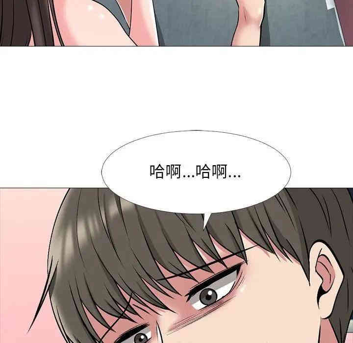 韩国漫画心机女教授韩漫_心机女教授-第33话在线免费阅读-韩国漫画-第23张图片