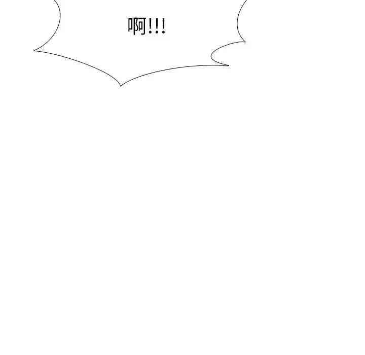 韩国漫画心机女教授韩漫_心机女教授-第33话在线免费阅读-韩国漫画-第100张图片