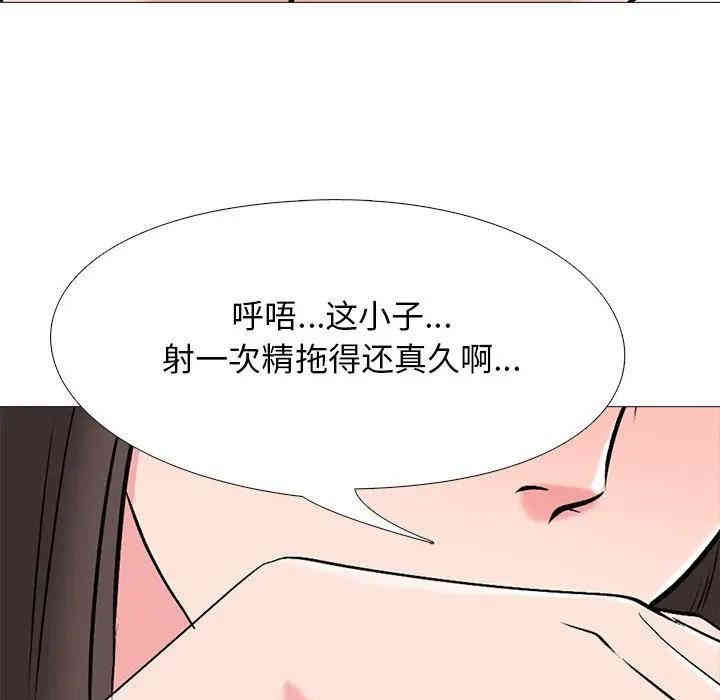 韩国漫画心机女教授韩漫_心机女教授-第33话在线免费阅读-韩国漫画-第104张图片