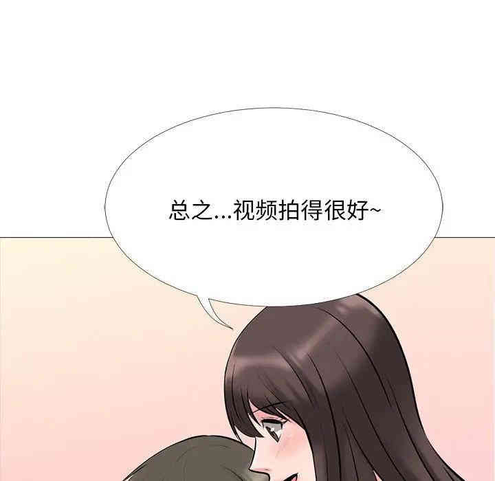 韩国漫画心机女教授韩漫_心机女教授-第33话在线免费阅读-韩国漫画-第106张图片